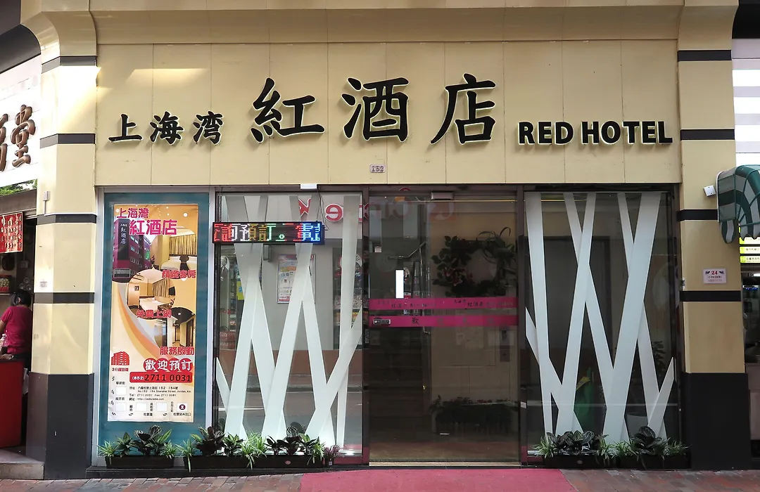 Shanghai Red-1
